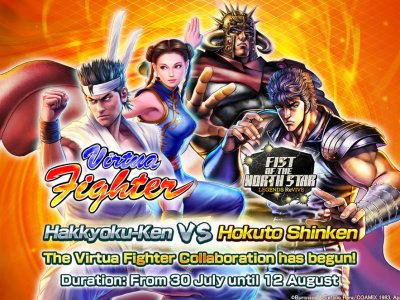 virtua fighter fist of the north star legends revive