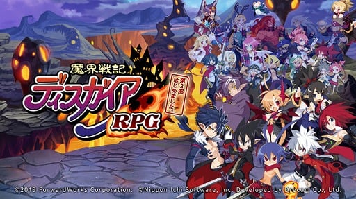 Disgaea RPG Update adds new features and original character