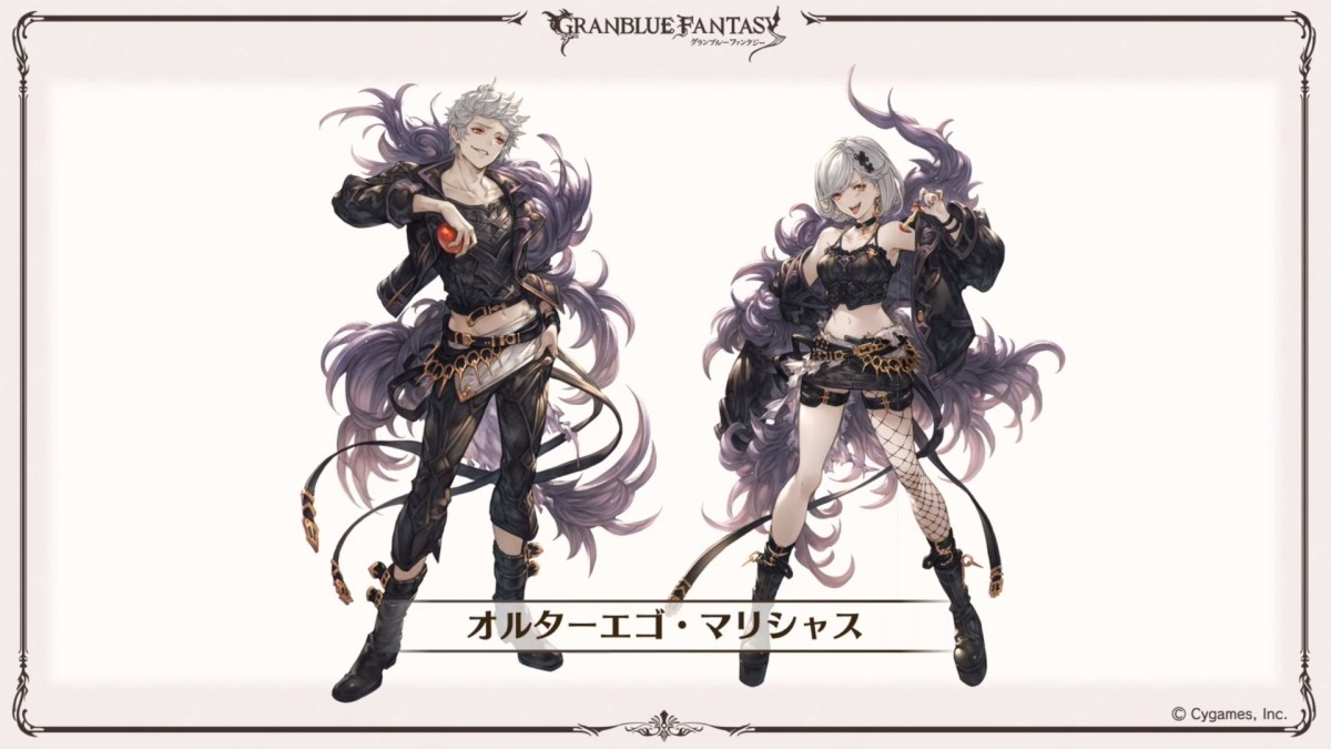 Granblue Fantasy