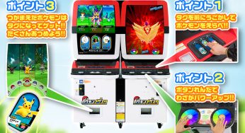 Pokemon Mezastar arcade game