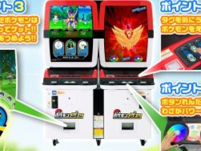 Pokemon Mezastar arcade game