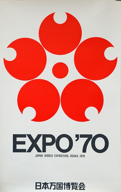 Expo 2025