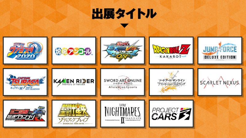 Bandai Namco TGS 2020