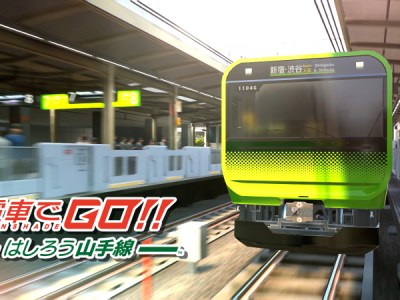 Densha de GO!! Hashirou Yamanote-Sen