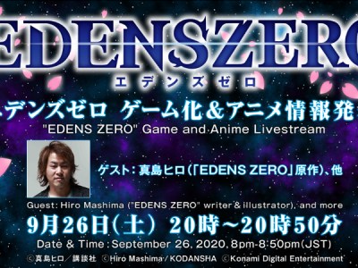 Edens Zero game reveal at Konami TGS 2020