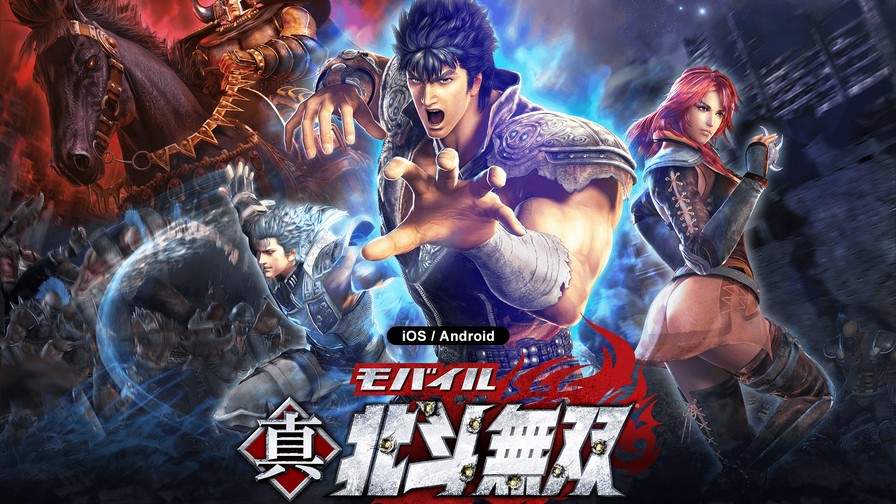 Fist of the North Star Ken's Rage 2 Mobile Shin Hokuto Musou