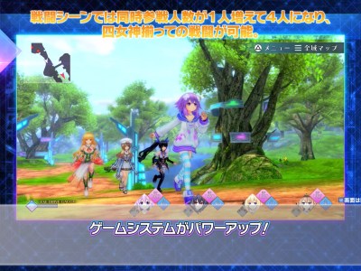 Neptunia reVerse PS5 Japan
