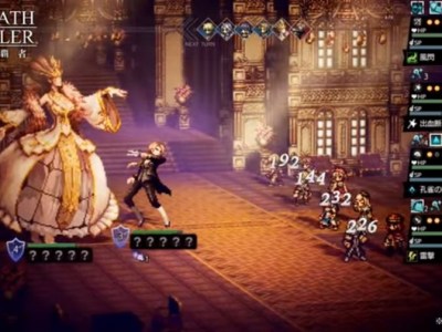 Octopath Traveler: Conquerors of the Continent Main Story Trailer Helminia