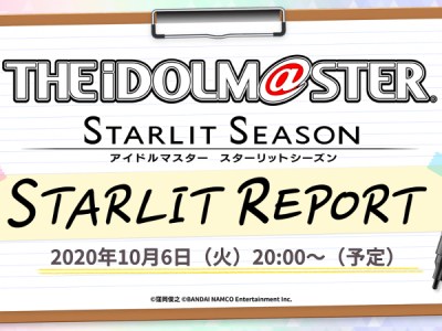 The Idolmaster Starlit Season