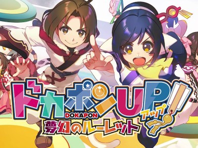 Utawarerumono Spinoff Dokapon Up Roulette of Dreams Mugen no Roulette PS4 Switch Trailer