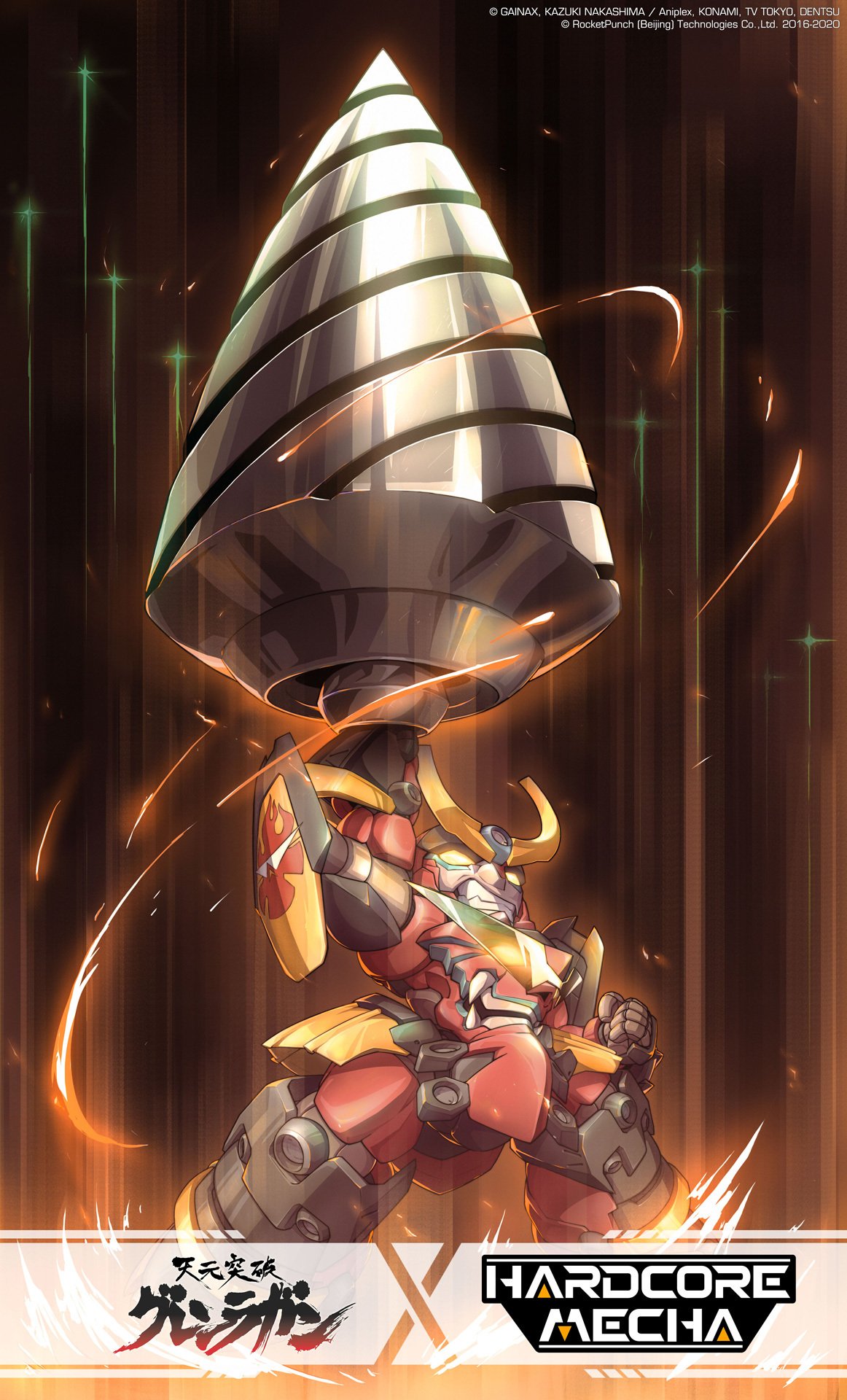 Hardcore Mecha Gurren Lagann