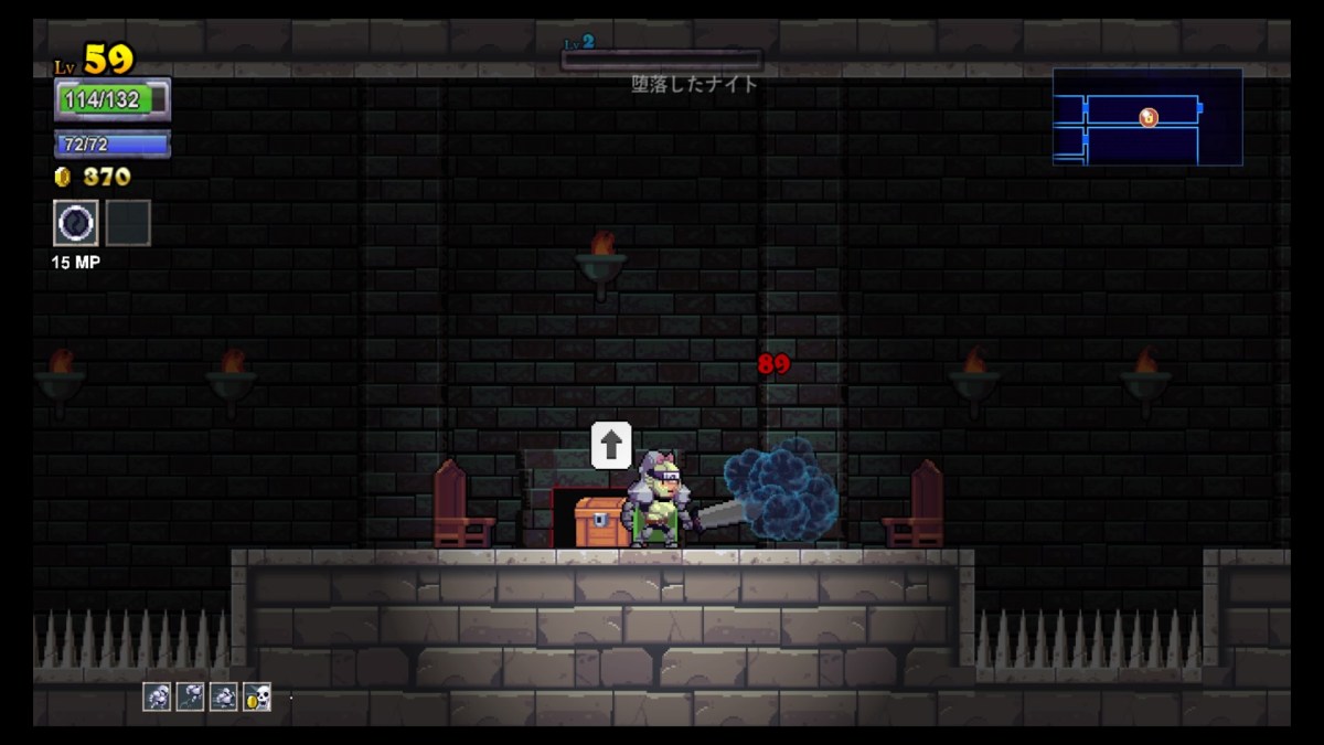 Rogue Legacy 2