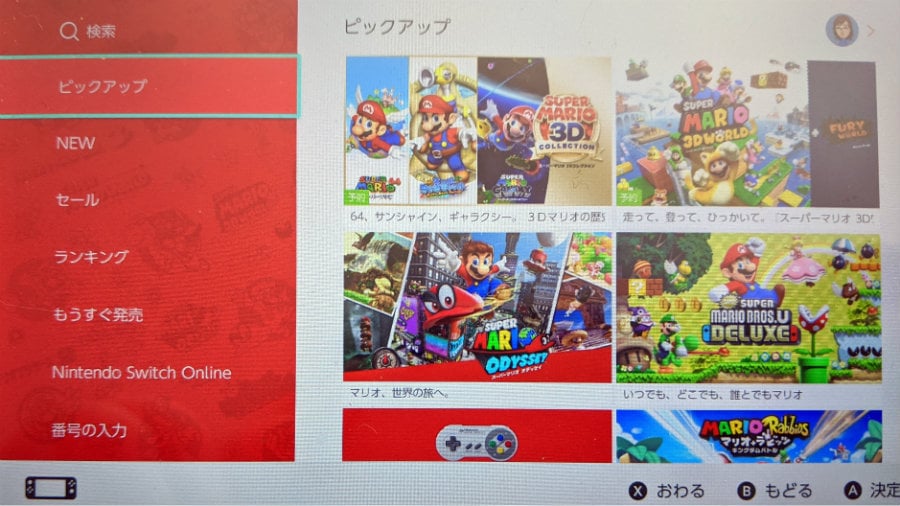 super mario eshop theme