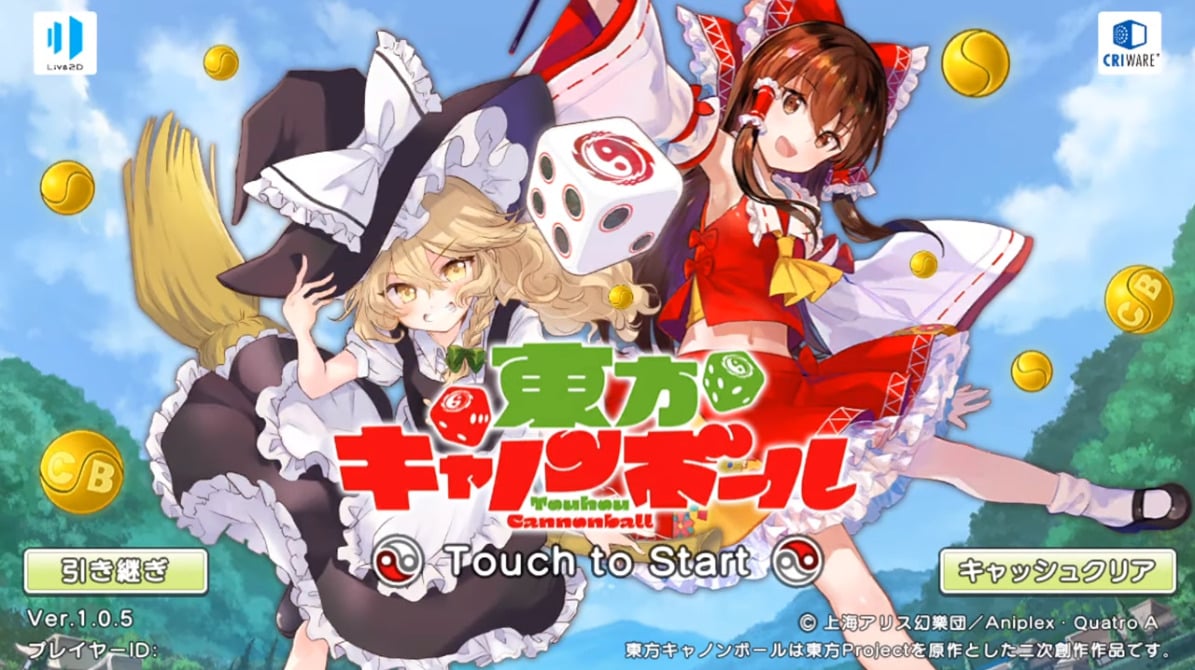 Touhou Cannonball