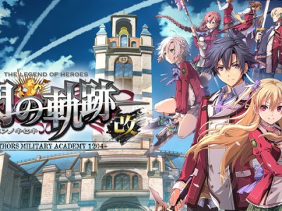 Legend of Heroes Trails of Cold Steel Nintend Switch