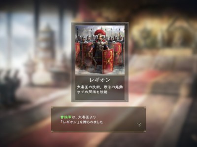 Romance of the Three Kingdoms 14