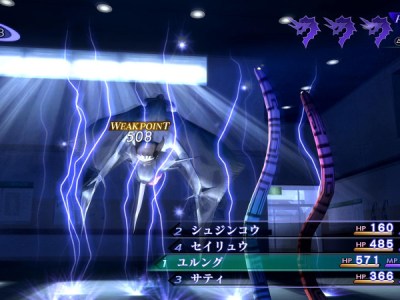 SMT3 Nocturne HD Remaster