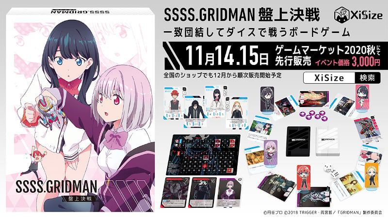 SSSS Gridman Board Game