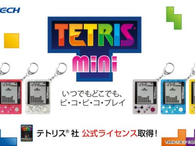 Tetris mini