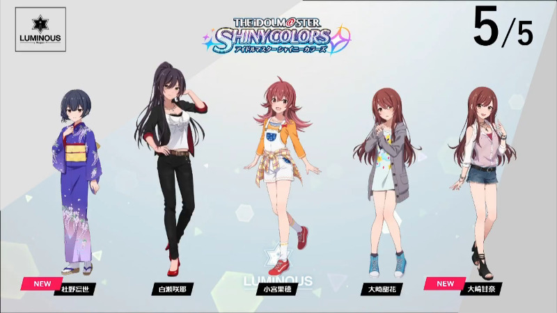 The Idolmaster Starlit Season