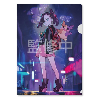 pokemon marnie clear file