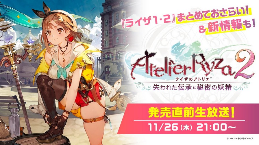 Atelier Ryza 2 pre-release live stream