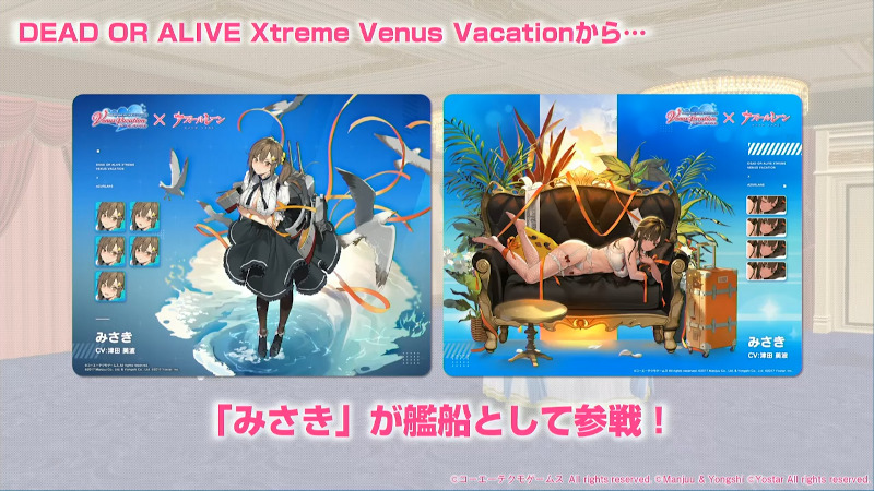 Dead or Alive Xtreme Venus Vacation Misaki in Azur Lane