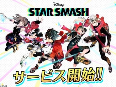 Disney Star Smash