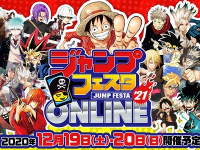 Jump Festa 2021 Online Smartphone App