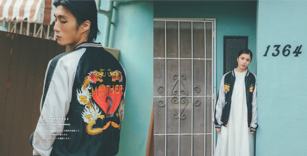 Mother 2 Sukajan Jacket