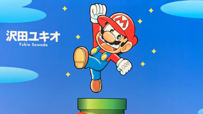 Super Mario Manga Mania