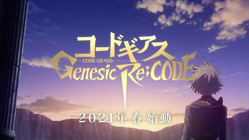 Code Geass Genesic ReCode