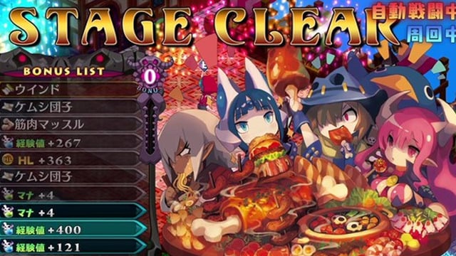 Disgaea 6 Speed Up Mode