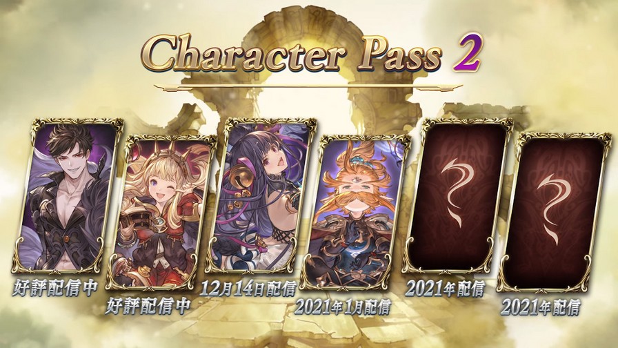 Granblue Fantasy Versus Anre