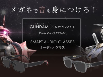 Mobile Suit Gundam Smart Audio Glasses