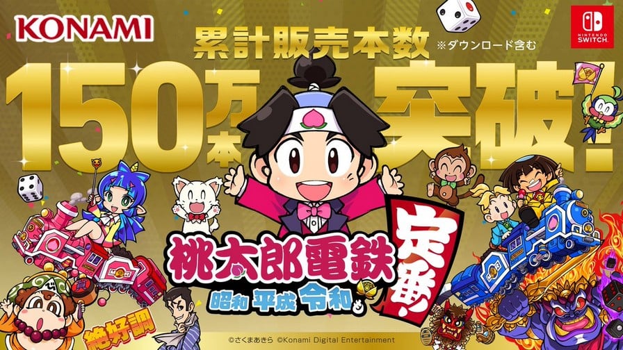 Momotaro Dentetsu Showa, Heisei, Reiwa mo Teiban! sales