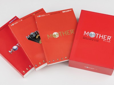 Mother: The Complete Scripts