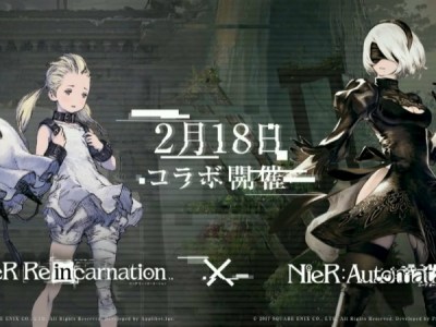 NieR Reincarnation and Automata collaboration