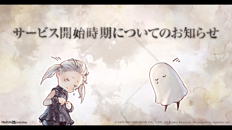 NieR Reincarnation delayed in Japan