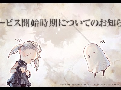 NieR Reincarnation delayed in Japan