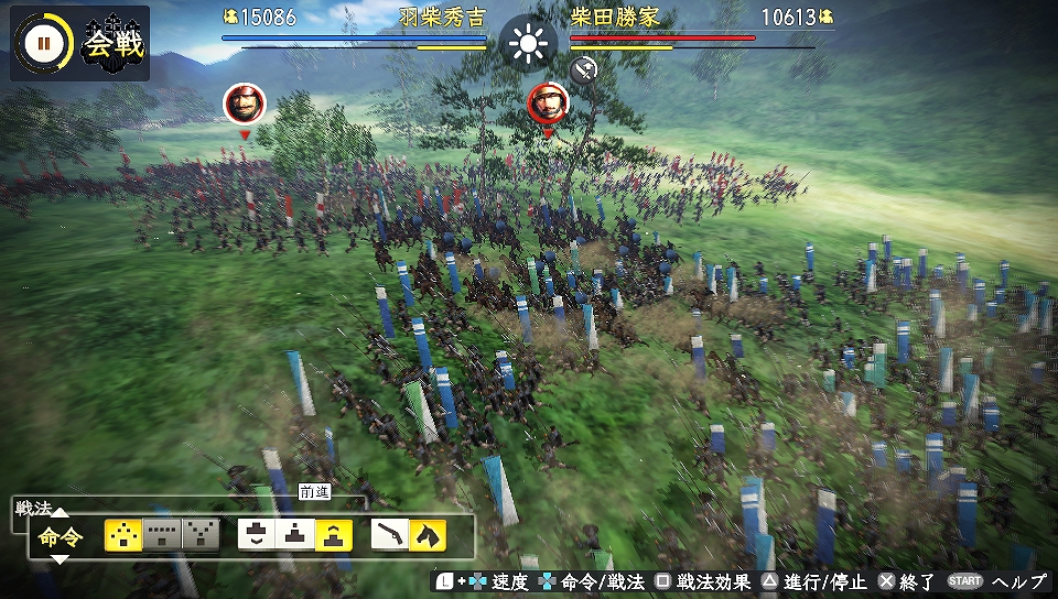 Nobunaga's Ambition: Sphere of Influence