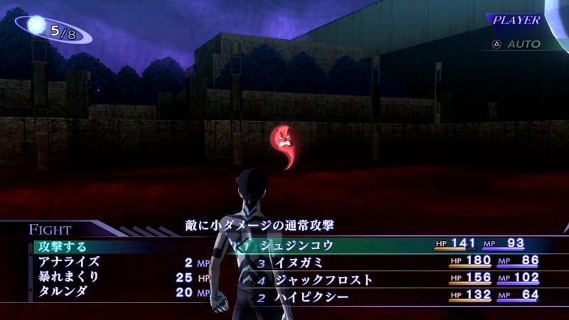 SMT3 Nocturne HD Remaster