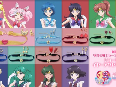 Sailor Moon Jewelry Collection