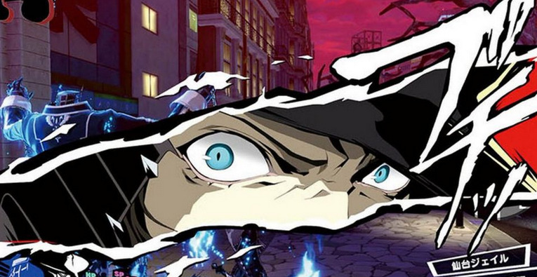 Persona 5 Strikers Denuvo