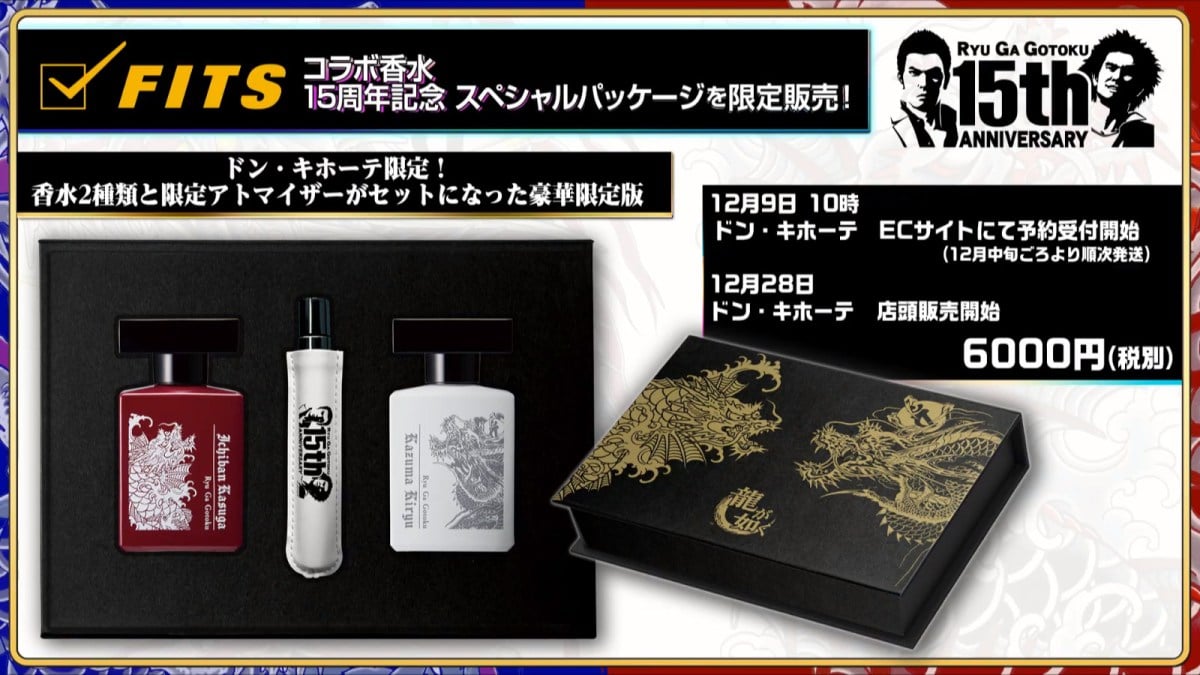 Yakuza colognes Kazuma Kiryu Ichiban Kasuga