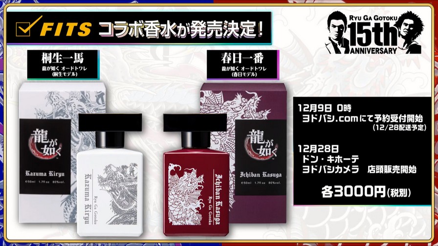 Yakuza Colognes