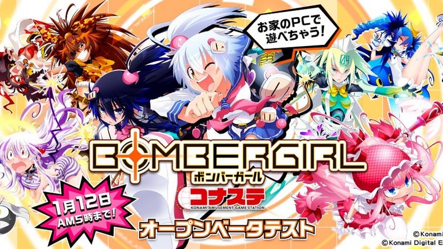 Bombergirl PC