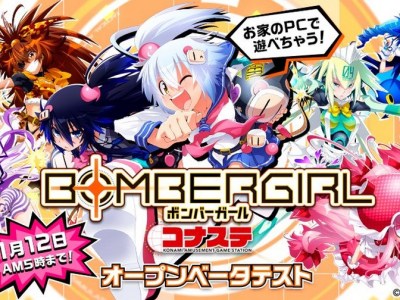 Bombergirl PC