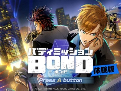 Buddy Mission BOND demo