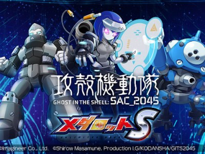 Medabots S collaboration with Ghost in the Shell SAC 2045